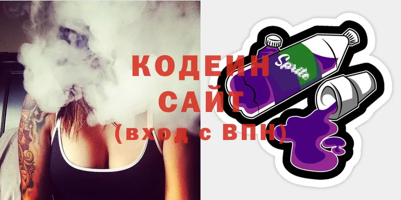 Кодеин напиток Lean (лин)  Ижевск 