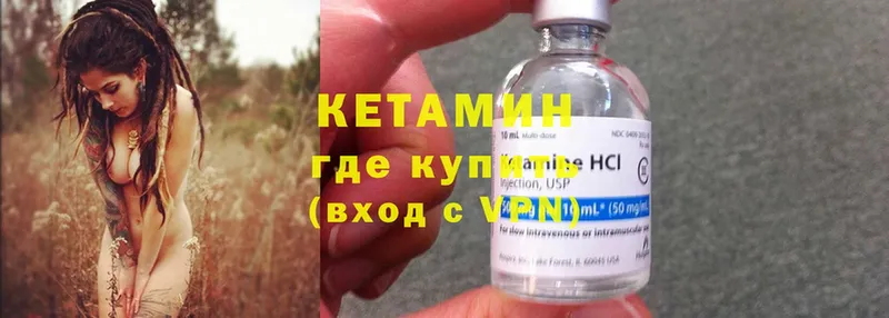 мега как зайти  Ижевск  КЕТАМИН ketamine 