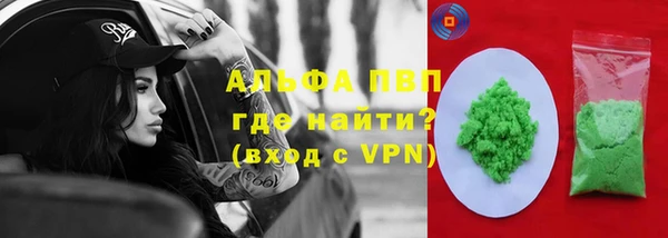 кокаин VHQ Верхнеуральск