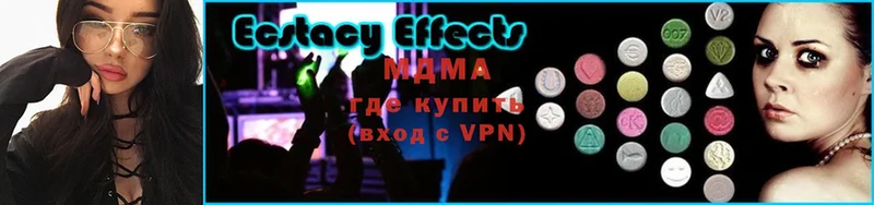 где продают   Ижевск  MDMA молли 